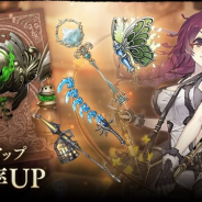 【App Storeランキング(10/6)】ドロシーの新ジョブ登場の『SINoALICE』が6位に浮上 スクエニの最新作『交響性MA』は78位にじりじり上昇
