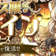 【App Storeランキング(5/22)】「ガンフェス2017」記念イベント開催中の『パズドラ』が2位浮上 『ONE PIECE サウスト』は11位に急上昇