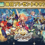 GameJeans、『オーディンクラウン』の出演声優34人の色紙を毎日プレゼントする「Twitterフォロー&リツイートキャンペーン」を1月22日より開催