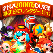 Fincon、新作縦型ファンタジーRPG『ハローヒーロー: Epic Battle』で事前登録1万人突破を記念した「公式Twitterフォロー&RTキャンペーン」を開始!