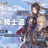 【App Storeランキング(12/1)】「レジェンドフェス」や新イベント開催中の『グラブル』が6位 「テリー2003」登場の『KOF'98 UM OL』は9位に