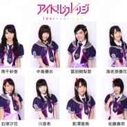 VR映像配信プラットフォーム「EINYME」にて、アイドル「アイドルカレッジ」のVR映像を全篇公開