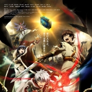 セガゲームス、『チェインクロニクル ~絆の新大陸~』で「秩序の魔神討伐支援フェス」を開催 TVアニメのポスタービジュアルも公式HPにて公開に