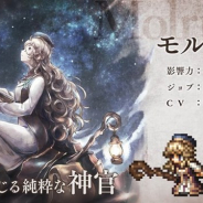 【App Storeランキング(12/25)】新たな旅人登場の『オクトパストラベラー 大陸の覇者』が11位に 『グラブル』は102位→13位に急浮上