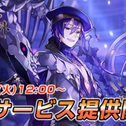 クローバーラボ、ドラマチックシミュレーションRPG『夜明けのベルカント』の正式サービスを開始! バトルはウェイトターン制で展開