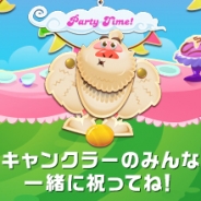 King、『キャンディークラッシュ』のサービス5周年突破を記念してアイテム「パーティーポップ」を全員プレゼント!