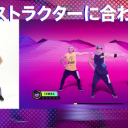 セガ、スイッチ向け『Zumba de 脂肪燃焼!』のPVを公開