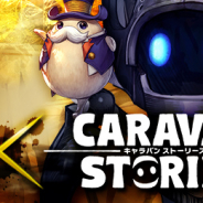 Aiming、本日開催予定の『CARAVAN STORIES』×『戦国大河』コラボを明日に延期 App Storeでの障害で 最終確認中に問題も
