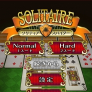 サクセス、「スゴ得 コンテンツ」内『定番ゲーム集! パズル・将棋・囲碁forスゴ得』に『ソリティアスパイダー』を追加