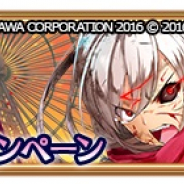 コアエッジ、『アルテイルクロニクル』で絶望と感動のシナリオRPG『感染×少女』とのコラボを開催!