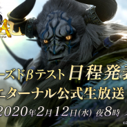 アソビモ、『ETERNAL』公式生放送を12日に実施! 第3回CBTの開催日程を発表&「戦場」「軍団」など新コンテンツのプレイ画面も初公開