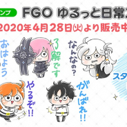 LINE公式スタンプ「FGO ゆるっと日常スタンプ」本日発売 MOGU氏新規描きおろしのSNS用アイコン・ヘッダー画像プレゼント