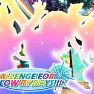 バンナム、『ミリシタ』でイベント「CHALLENGE FOR GLOW-RY D@YS!!」明日開催! MILLION ALLSTARS全員の新規SRがデイリー報酬に!