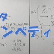総務省、学生を対象とした「統計データ分析コンペティション」を開催 市町村データの分析とアイディア、技術を競う