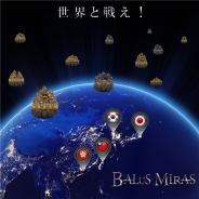 ヴァールコード、『天空のバルスミラス』が韓国、台湾、香港にて配信スタート 「世界と戦え!我が天空の城」キャンペーンを実施