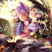 アプリボット、『グリモア~私立グリモワール魔法学園~』で「霧塚萌木(CV.茅野愛衣)」「与那嶺里菜(CV.井澤詩織)」が歌う「ハッピーエンド」を初公開!