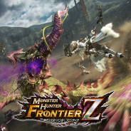 カプコン、PC・コンシューマ向けオンラインゲーム『モンスターハンター フロンティアZ』のサービスを2019年12月18日をもって終了…約12年5ヶ月でサービスに幕
