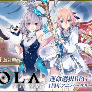 セガゲームス、『イドラ ファンタシースターサーガ』の公式生放送を10月30日に放送 藤田茜さんや小松未可子らが出演