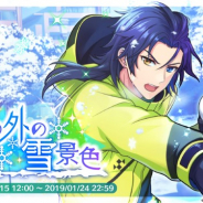 スクエニ、『ワールドエンドヒーローズ』で新イベント「窓の外の雪景色」を開始 期間限定の特効ガチャ「Winter Panic!」も登場!
