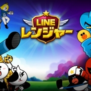 【SGIの1週間を回顧(8/30)】『LINE レンジャー』の2000万DL突破が1位に ドワンゴの役員人事が2位に 注目の事前登録タイトルも上位に入る