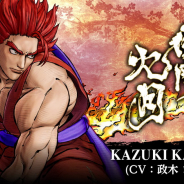SNK、剣戟対戦格闘ゲーム『SAMURAI SPIRITS』のDLCキャラクター「風間火月」を11月19日より配信!