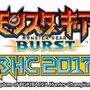 セガゲームス、『モンスターギア バースト』で第3回公式大会が決定 「ソニックコラボ」第2弾コラボクエストも開催