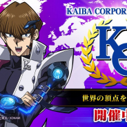 【App Storeランキング(4/6)】『遊戯王 デュエルリンクス』がBOXセールでTOP10に迫る 魚人登場の『ONE PIECE トレジャークルーズ』はTOP30復帰