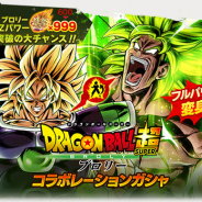 【App Storeランキング(12/15)】『ドッカンバトル』と『レジェンズ』がTOP5入り、映画公開中の「ドラゴンボール」が強い 『白猫PJ』はシェアハウスで4位に急上昇