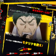 バンナム、『HUNTER×HUNTERグリードアドベンチャー』公式サイトでブラウザゲーム『運命のリスキーダイス』を公開! 不幸な男「モタリケ」を救おう!