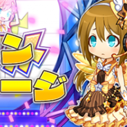 アンビション、『アバターメイト』でイベント「オバケオンザ・ステージ」を開始 限定装備がもらえる「ハロウィン準備ログボ」を10月6日より実施
