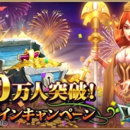 IGG、『ロードモバイル』の累計登録者数が日本で10万人、全世界累計で1000万人を突破! 豪華プレゼントがもらえるキャンペーンを開催