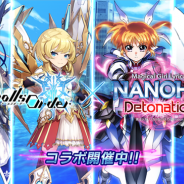 gumi、『ドールズオーダー』で劇場版「魔法少女リリカルなのは」とのコラボを開催 コラボ限定ドール「貫く意志 なのは」「迸る雷光 フェイト」が登場!