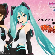 スクエニ、『スクールガールストライカーズ』で初音ミクとのスペシャルコラボイベント第2弾「特訓期間!!第7回グループ対抗戦!」を開始