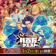 トイロジック、『八百万クエスト』でイベント「文豪怪異録」を3月2日より開催 「文豪怪異録がちゃ」にはイベントに有効な文豪キャラクターが登場