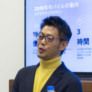 【イベント】アップアニージャパンが語る最新モバイル市場の現状と予測 「モバイル市場年鑑2019」発表会レポート…"ゲーム"はアプリストア消費支出の74%を占める