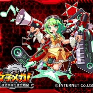 スタジオワンダーエフェクト、『女子メカ! -ねじまき学園生徒会戦記-』VOCALOID Megpoid『GUMI』とコラボキャンペーン開催