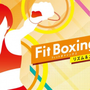 イマジニア、「Fit Boxing 2 -リズム&エクササイズ-」でレビュー投稿CP開始!