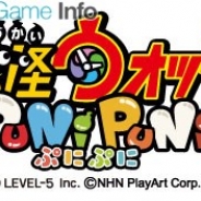 レベルファイブ、『妖怪ウォッチ ぷにぷに』で『映画妖怪ウォッチ』連動大型イベント第2弾を実施…「大妖魔ぬらねいら」や「エンマ大王」が参戦