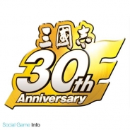 コーエーテクモ、『三國志』30周年記念コンサート鑑賞者を追加募集 『100万人のWinning Post』や『100万人の信長の野望』など対象タイトル拡大