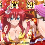 マーベラス、『ハイスクールD×D』でレイドイベント「一年の計は煩悩まみれ、です!?」を開催