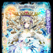 【Google Playランキング(5/26)】ガチャ施策が好評の『黒猫のウィズ』が10ランクアップで6位 24位→19位の『グラブル』がセット販売を開始
