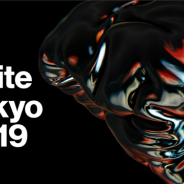 ユニティ・テクノロジーズ・ジャパン、「Unite Tokyo 2019」の講演情報の一部を公開