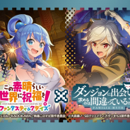 サムザップ、『このファン』で専用武器の強化6段階目を5月24日に解放 ステータスや特性を先行公開