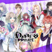 NHN PlayArt、『DAME×PRINCE』で「テオ(CV:前野智昭)」の本編5章を配信開始 テオ本編が進めやすくなる新ガチャも登場!