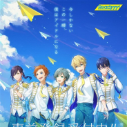 セガゲームス、『Readyyy!(レディ)』が「AGF2018」に出展…新グッズなどを販売 出演キャストたちがブースに登場!
