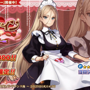DMM GAMES、『英雄*戦姫WW』にて「バレンタインガチャ・ビター」を開催! バレンタイン英雄「コロンブス」が登場