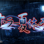 Wright Flyer Studios、少人数×短期間開発プロジェクト「Garage」発の横スクロール型ホラーアドベンチャーゲーム『ホラー夏休み』を配信開始
