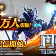 崑崙日本、スマホ向けMMORPG『MU:奇蹟の覚醒』の正式サービスを開始! 事前登録数は30万人を突破 正式サービス開始記念イベントも