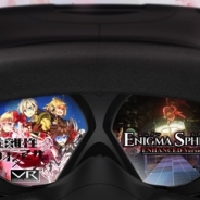 HTC、VIVE購入者 先着1500名限定で『乖離性ミリオンアーサーVR』と『エニグマスフィア』がもらえるキャンペーンを開催