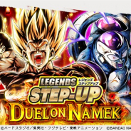 【App Storeランキング(8/8)】超サイヤ人に変身する「孫悟空」登場の『DBレジェンズ』が2位 『ガンダムブレイカーモバイル』は初のトップ10入り